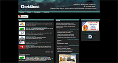 Desktop Screenshot of darkghost.org.ua
